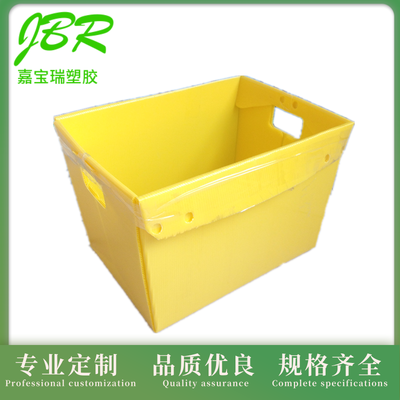 pp中空板黄色包装盒